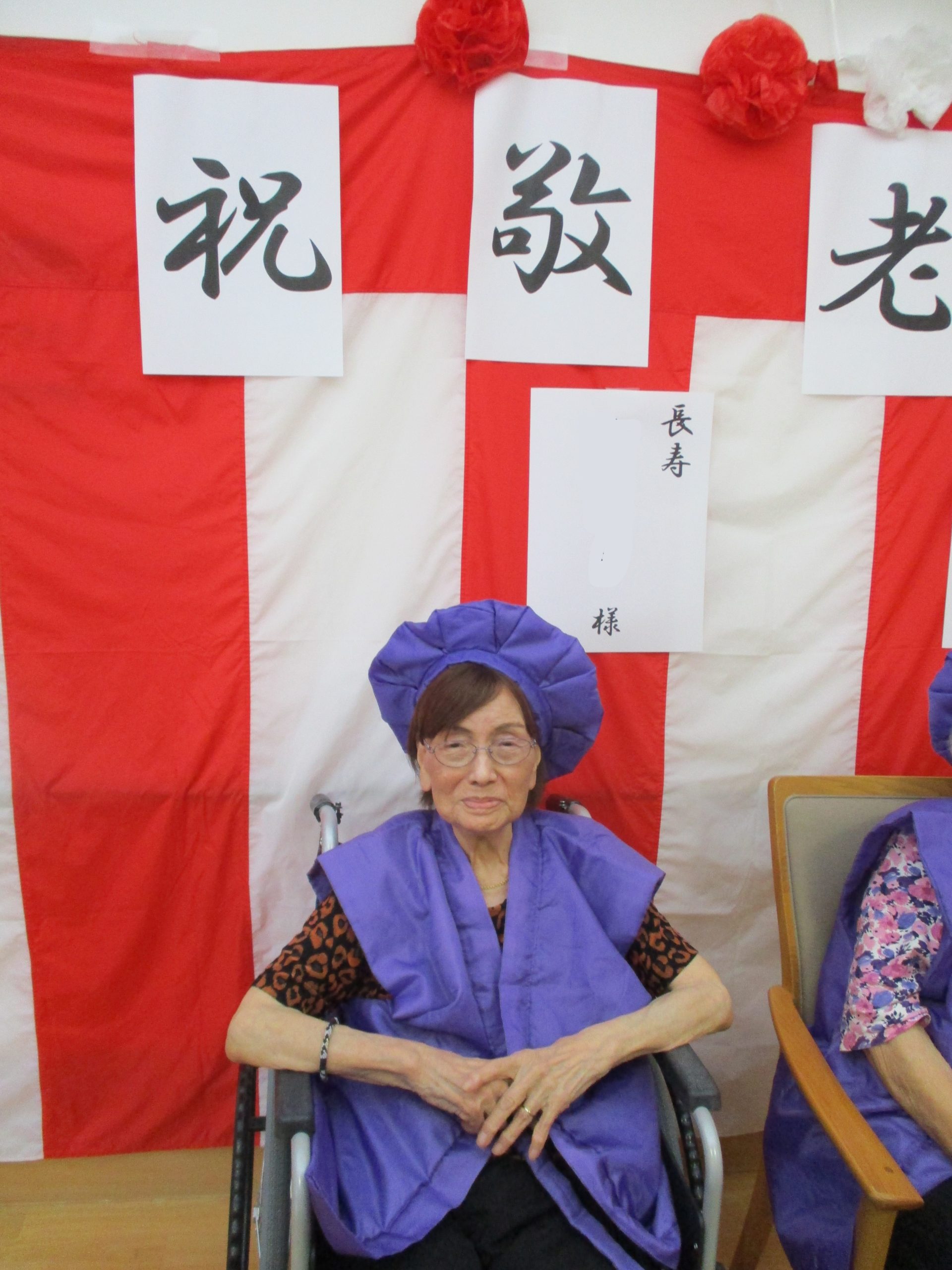 敬老会を開催しました - 社会福祉法人美咲会