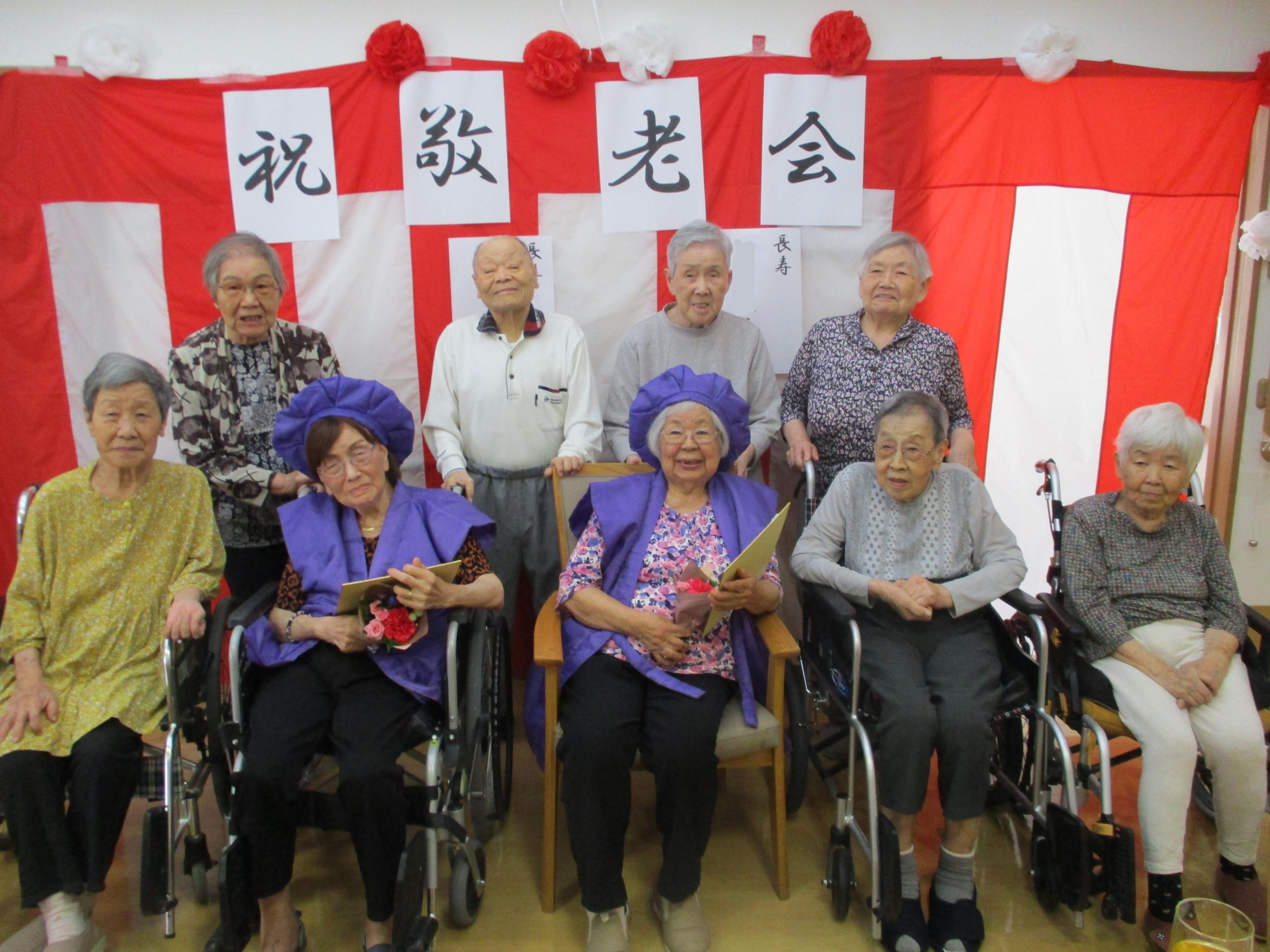 敬老会を開催しました - 社会福祉法人美咲会