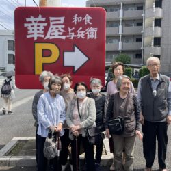 外食ツアー①